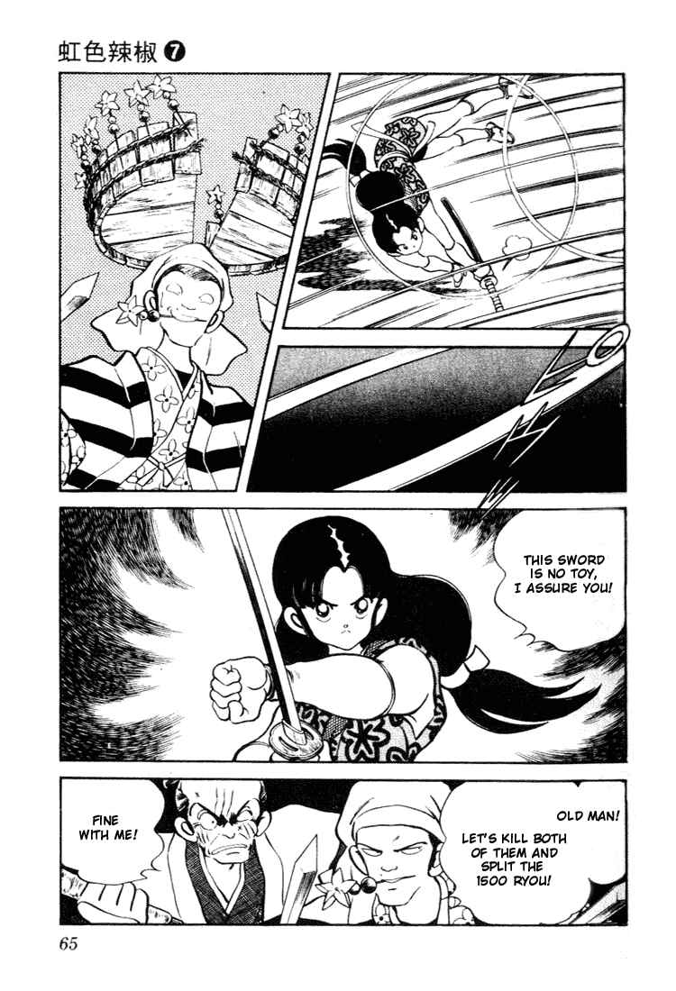 Page 7 Chapter 63 Nijiiro Togarashi