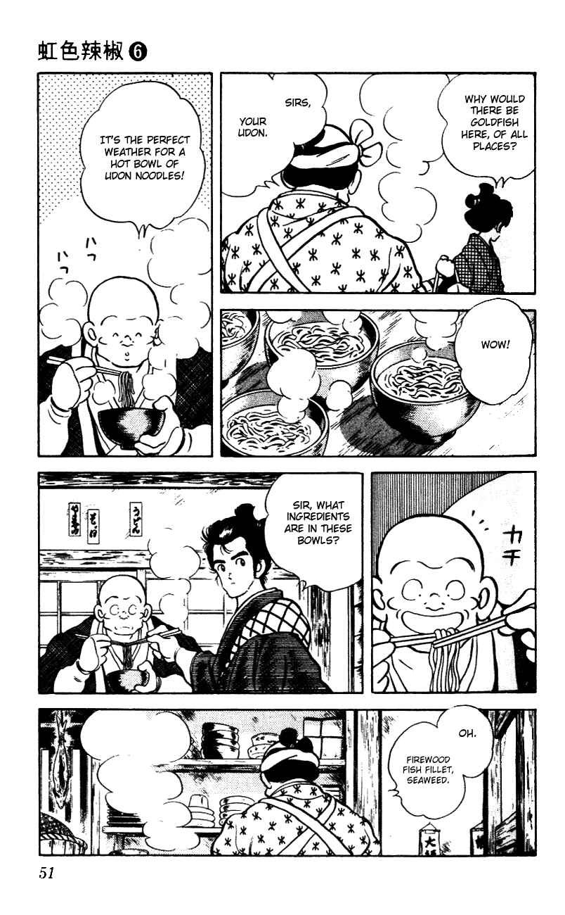 Page 11 Chapter 52 Nijiiro Togarashi