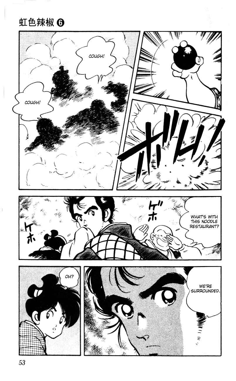 Page 13 Chapter 52 Nijiiro Togarashi
