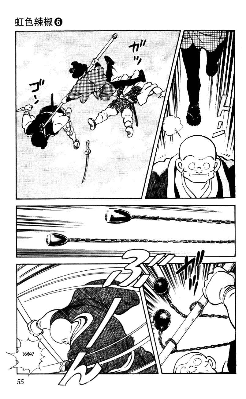 Page 15 Chapter 52 Nijiiro Togarashi