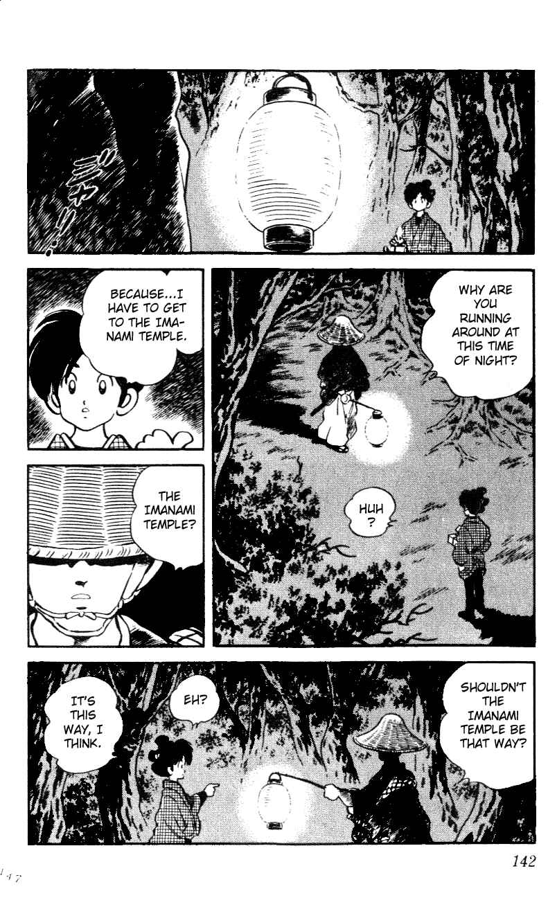 Page 12 Chapter 47 Nijiiro Togarashi