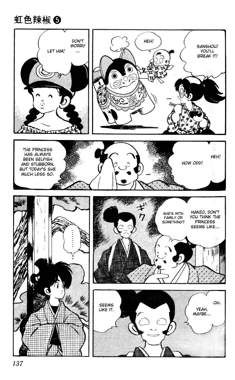 Page 7 Chapter 47 Nijiiro Togarashi