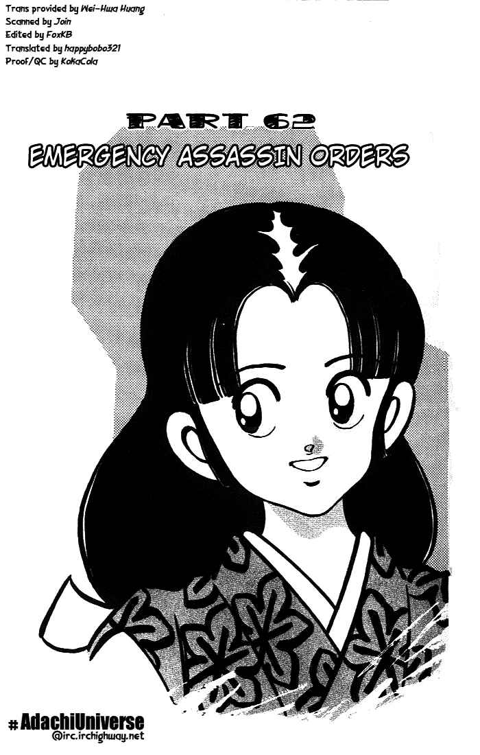 Page 1 Chapter 61 Nijiiro Togarashi