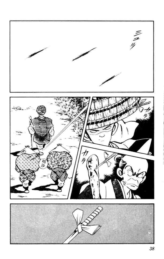 Page 16 Chapter 61 Nijiiro Togarashi