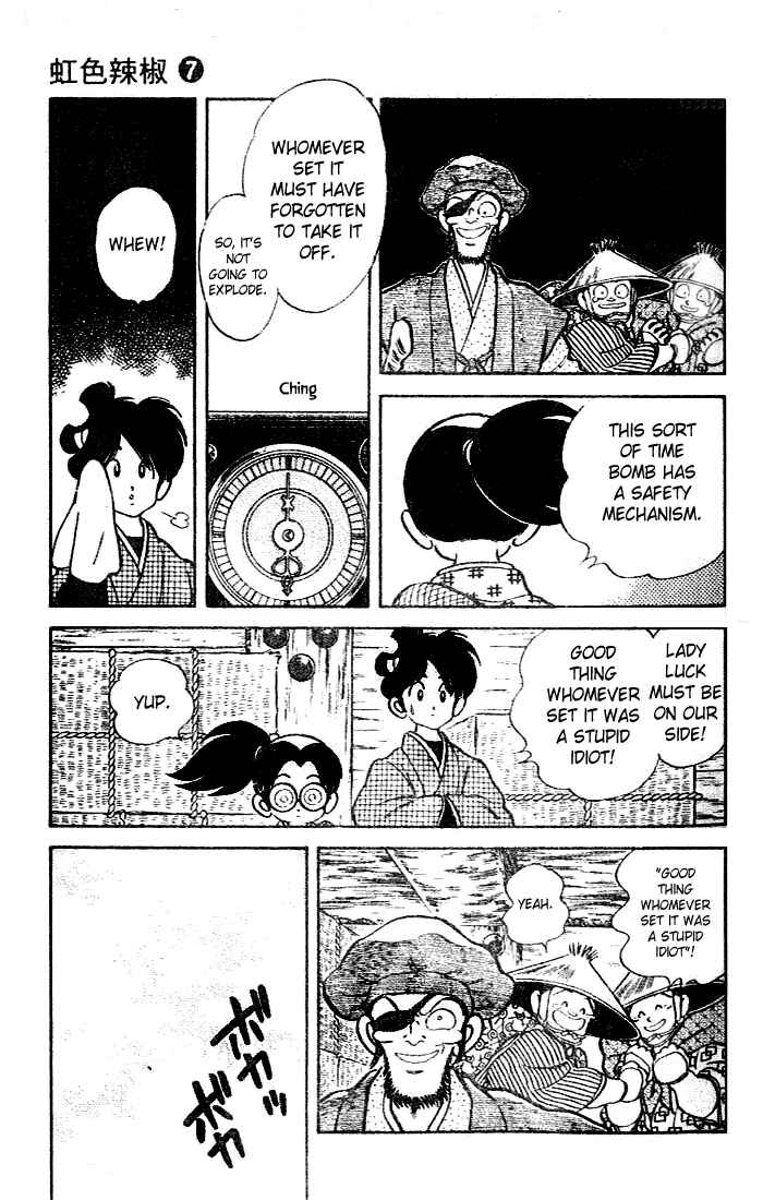 Page 7 Chapter 61 Nijiiro Togarashi