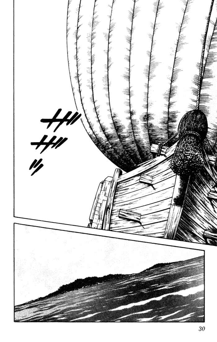 Page 8 Chapter 61 Nijiiro Togarashi