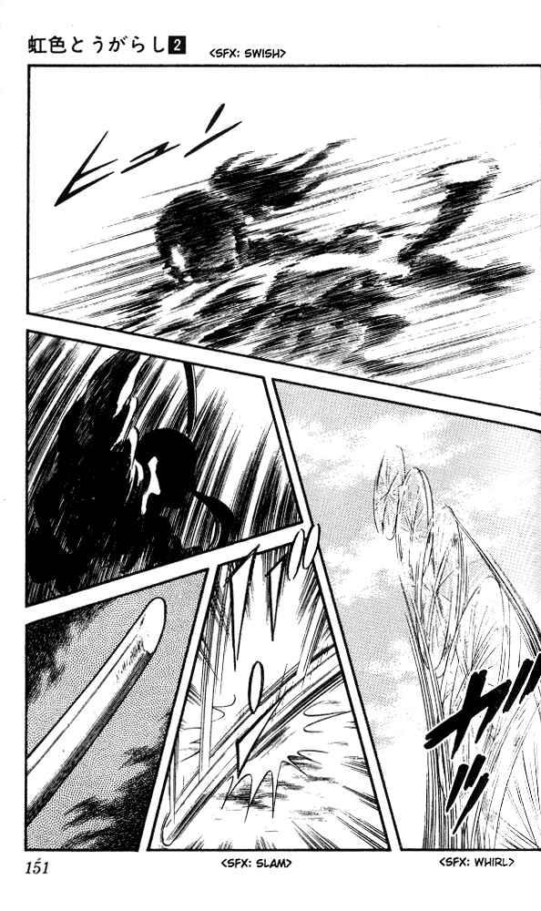 Page 17 Chapter 17 Nijiiro Togarashi