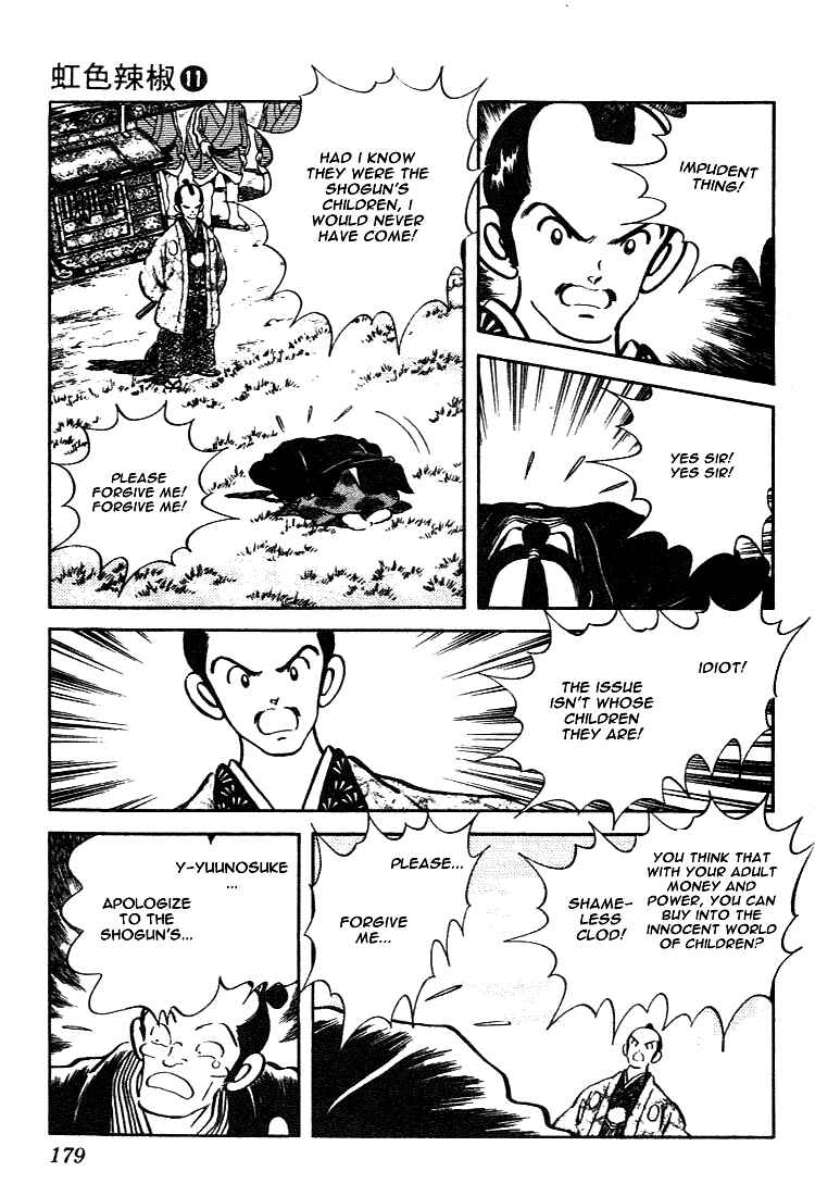 Page 11 Chapter 109 Nijiiro Togarashi