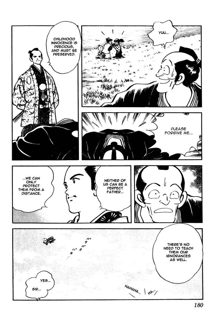 Page 12 Chapter 109 Nijiiro Togarashi