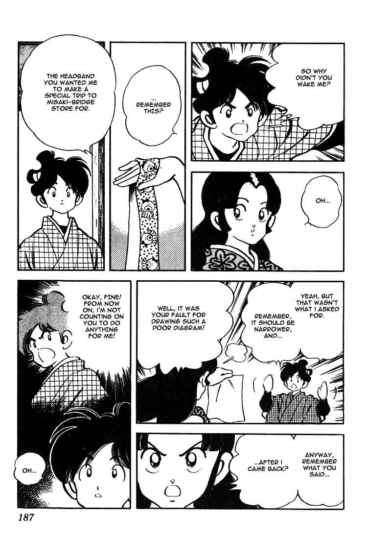 Page 19 Chapter 109 Nijiiro Togarashi