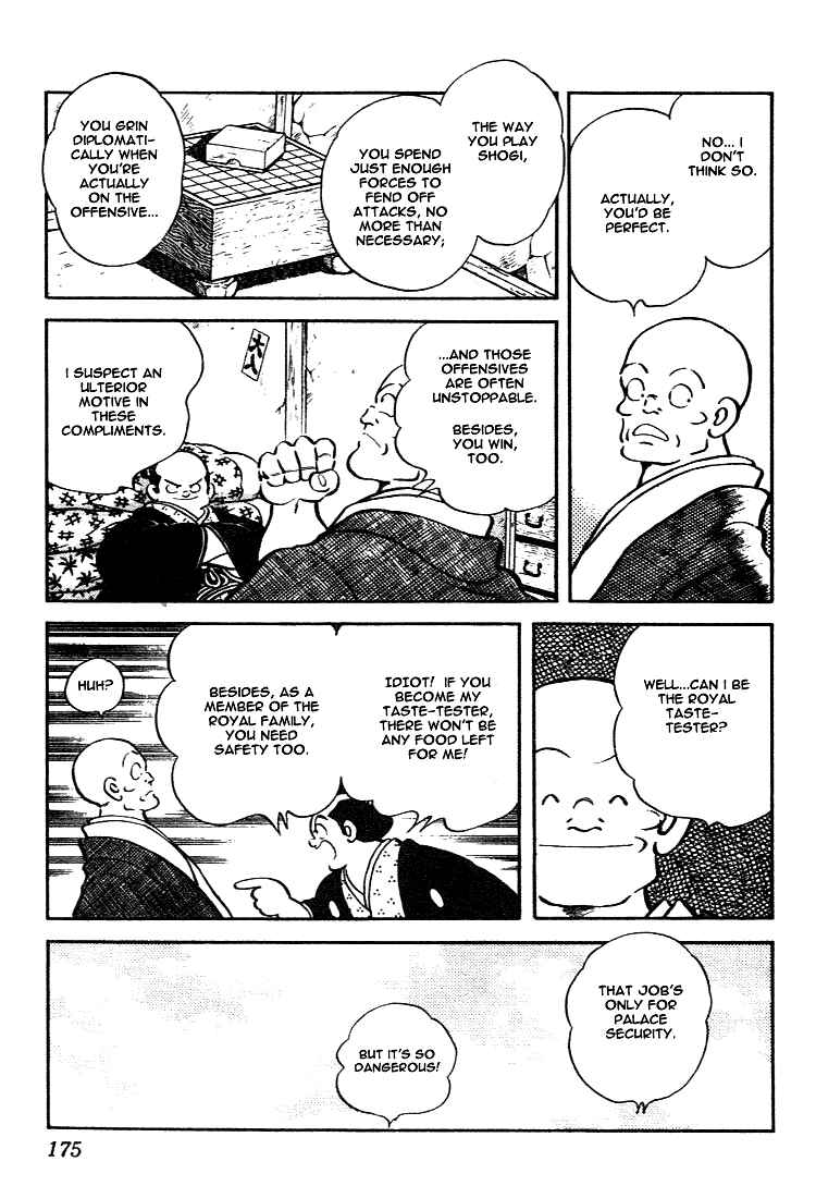 Page 7 Chapter 109 Nijiiro Togarashi