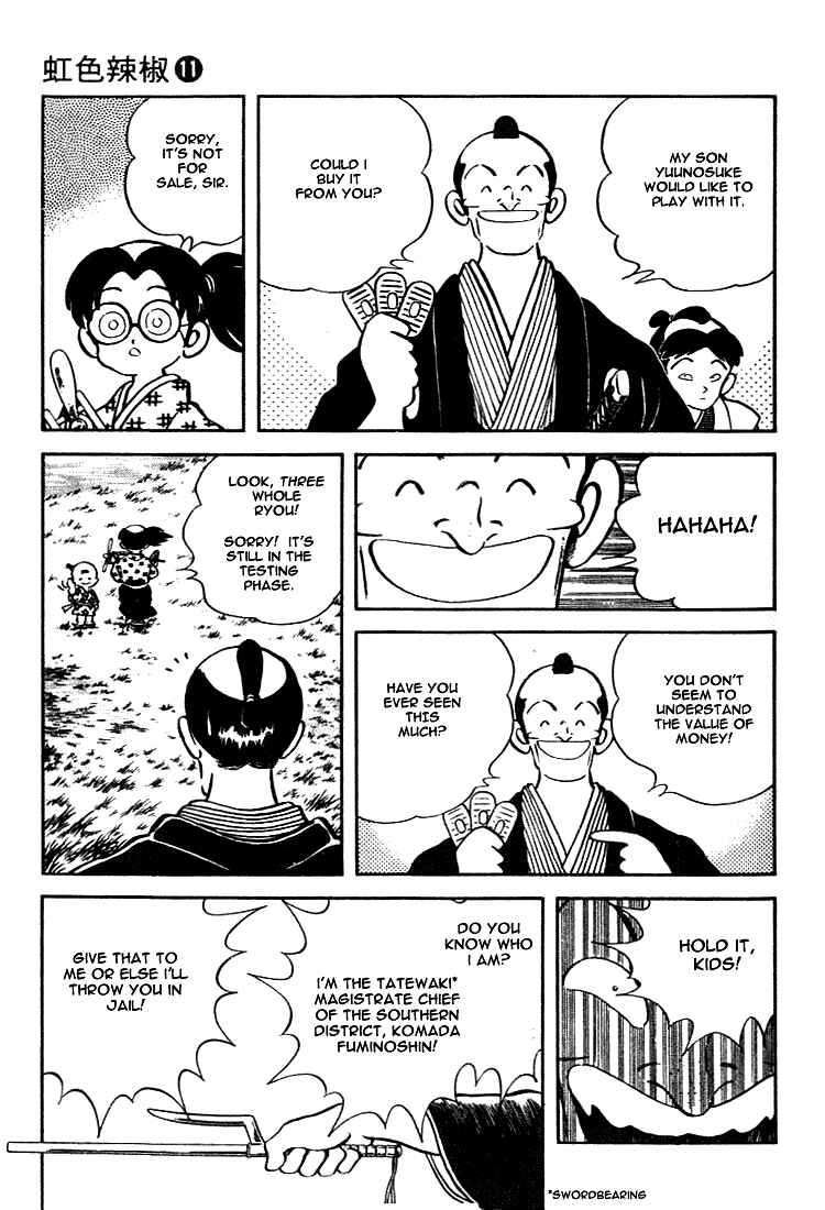 Page 9 Chapter 109 Nijiiro Togarashi