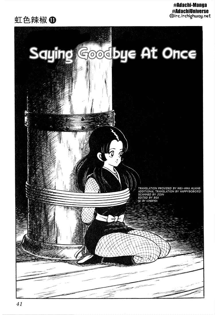 Page 1 Chapter 102 Nijiiro Togarashi
