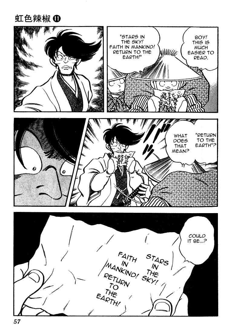 Page 17 Chapter 102 Nijiiro Togarashi
