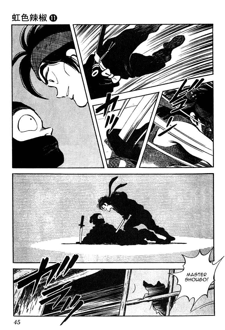 Page 5 Chapter 102 Nijiiro Togarashi