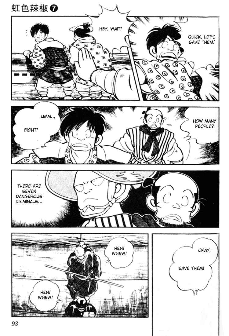 Page 17 Chapter 64 Nijiiro Togarashi
