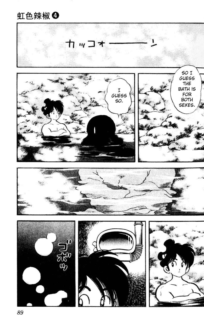 Page 13 Chapter 34 Nijiiro Togarashi