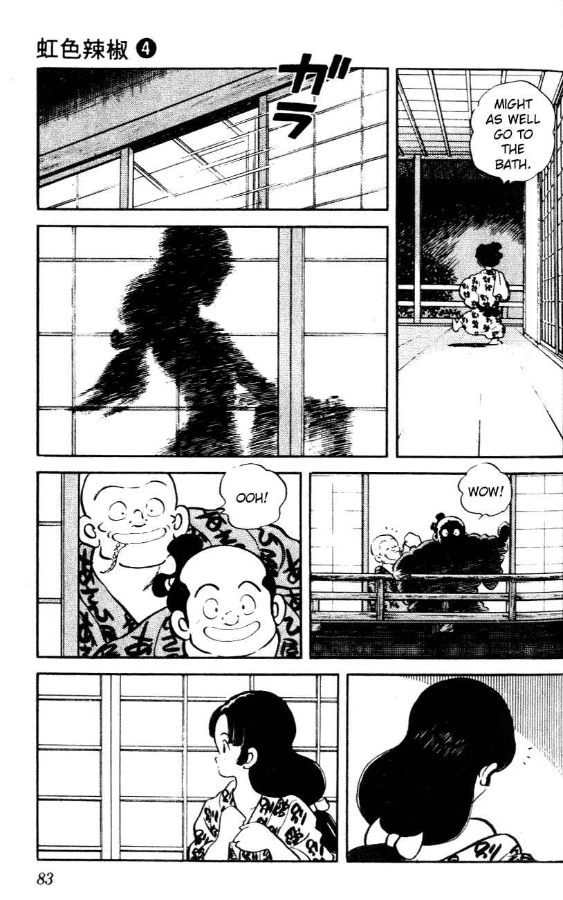 Page 7 Chapter 34 Nijiiro Togarashi