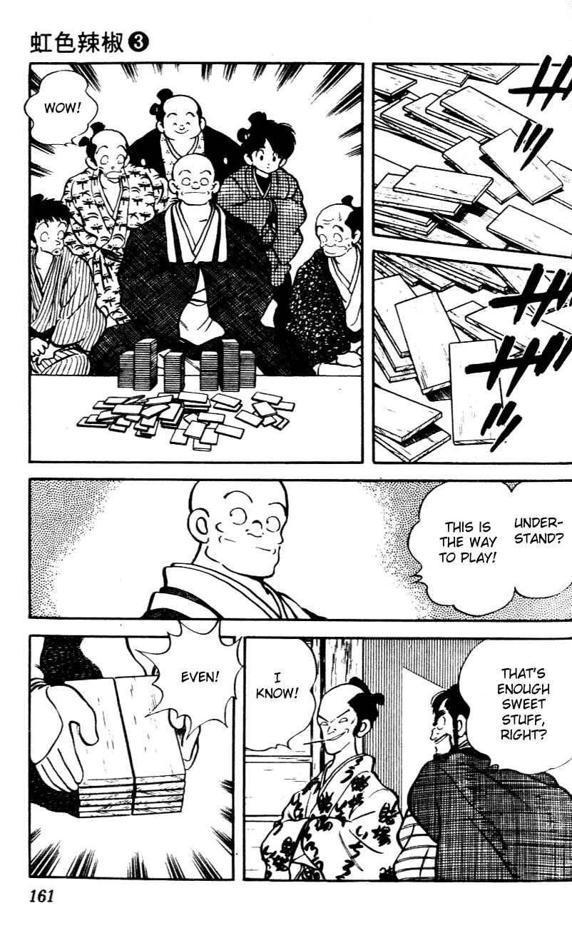 Page 11 Chapter 28 Nijiiro Togarashi