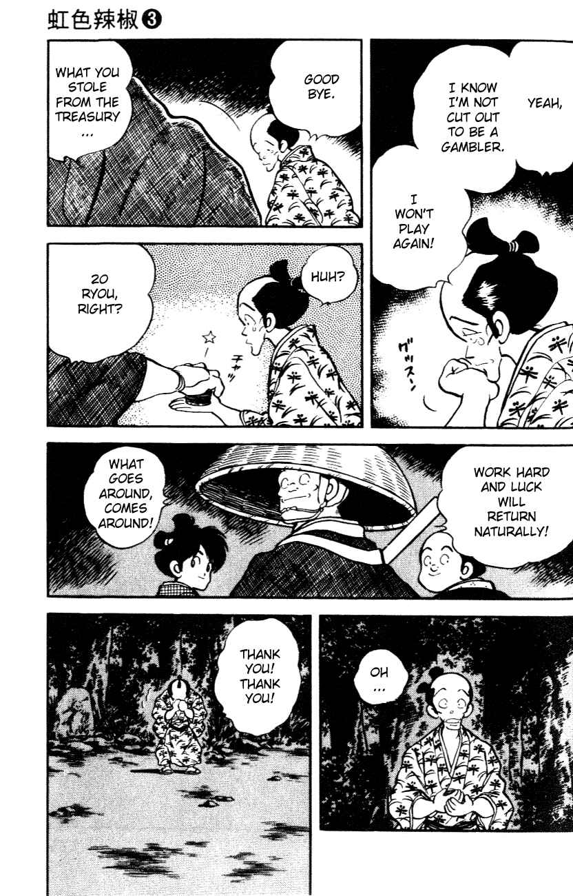 Page 15 Chapter 28 Nijiiro Togarashi