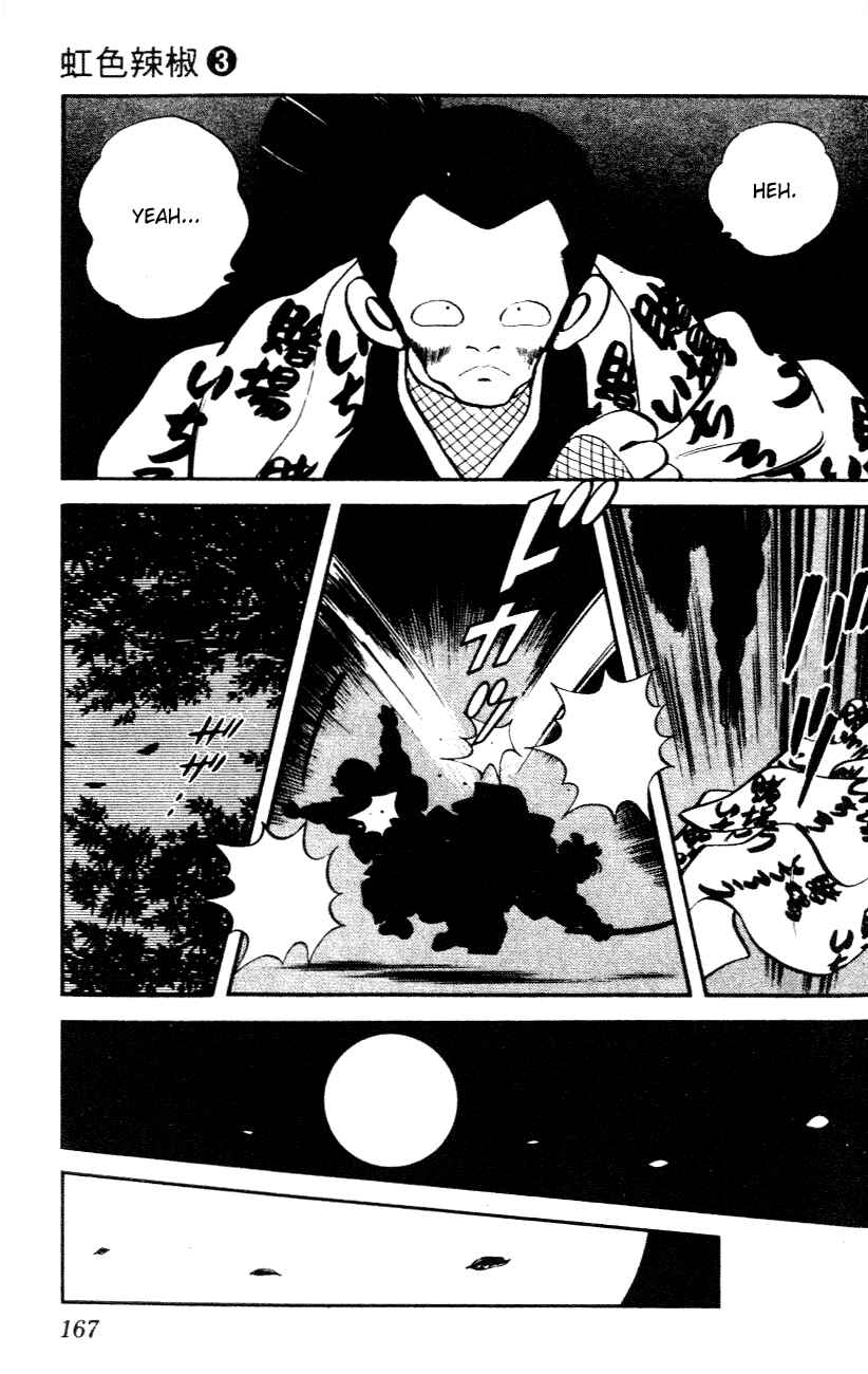 Page 17 Chapter 28 Nijiiro Togarashi