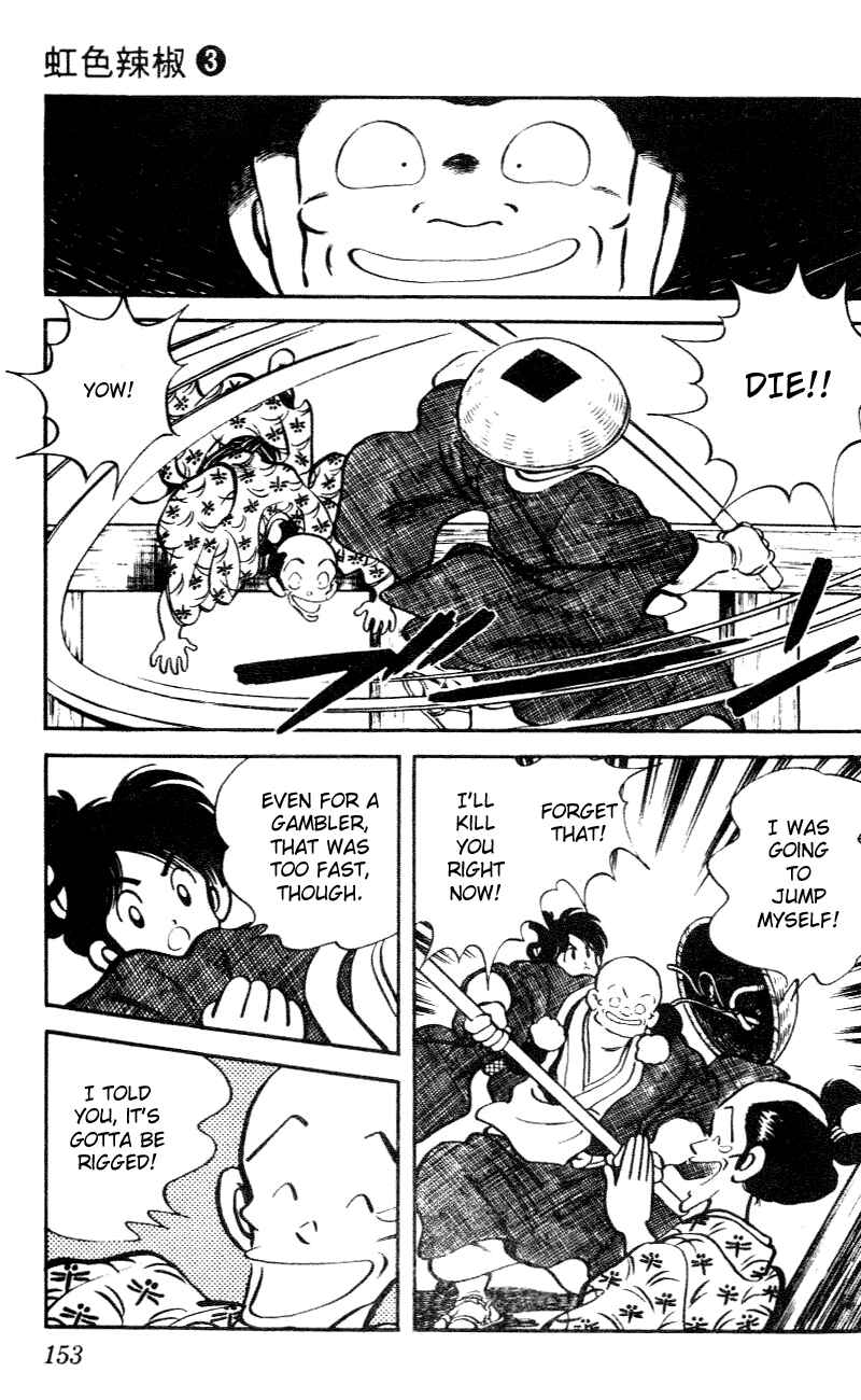 Page 3 Chapter 28 Nijiiro Togarashi