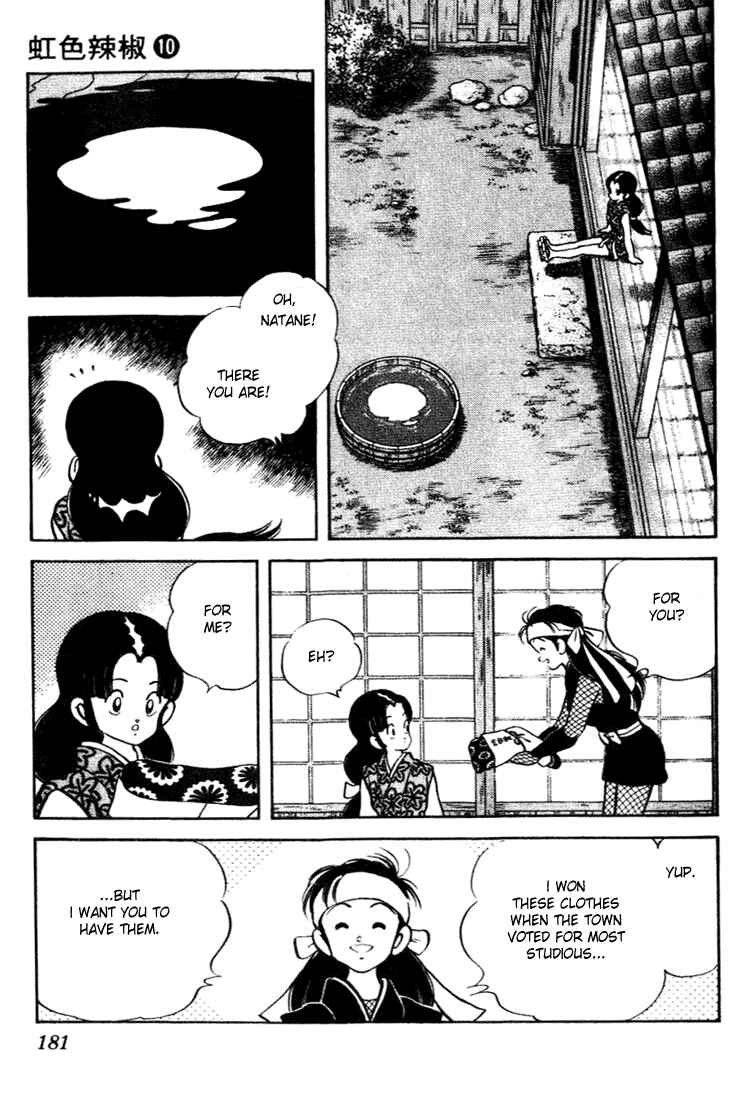 Page 13 Chapter 99 Nijiiro Togarashi