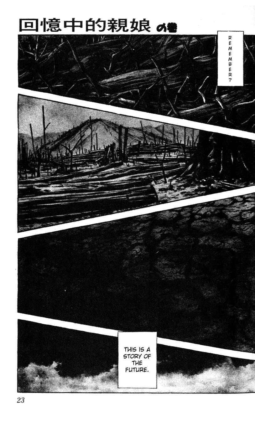 Page 1 Chapter 21 Nijiiro Togarashi