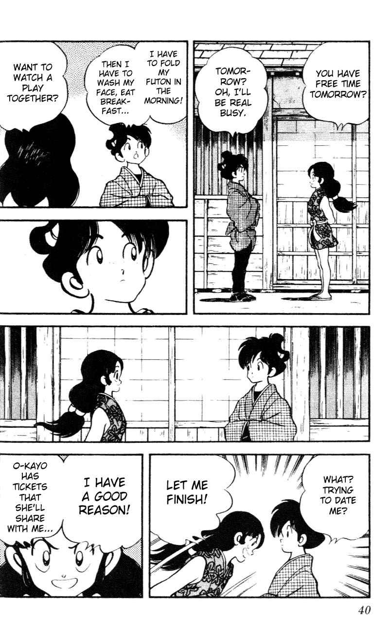 Page 17 Chapter 21 Nijiiro Togarashi