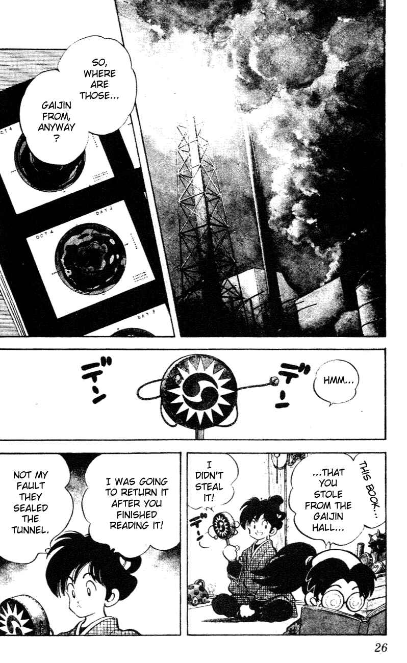 Page 3 Chapter 21 Nijiiro Togarashi