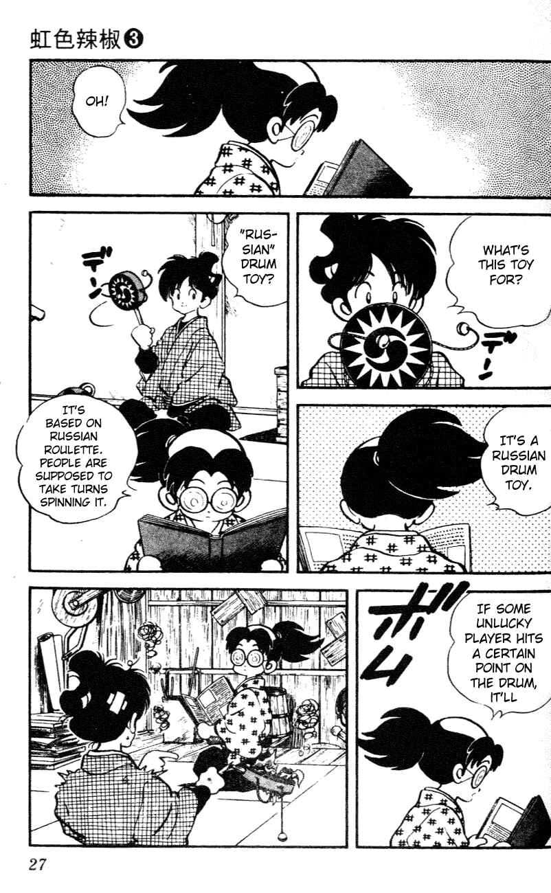 Page 4 Chapter 21 Nijiiro Togarashi