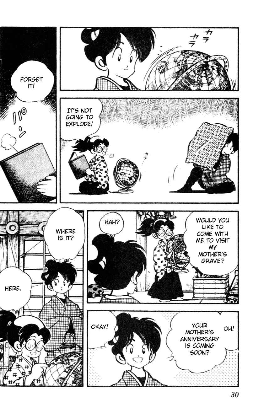Page 7 Chapter 21 Nijiiro Togarashi