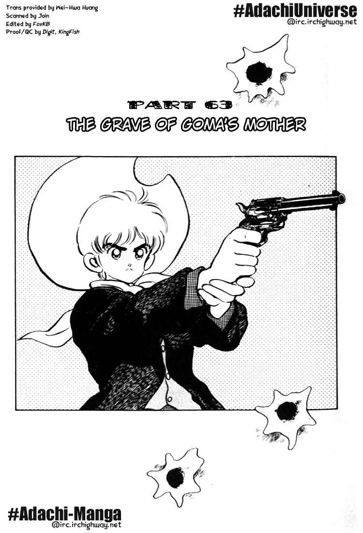 Page 1 Chapter 62 Nijiiro Togarashi