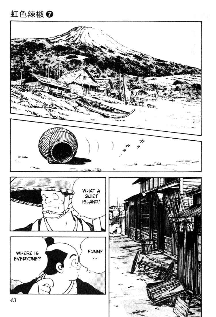 Page 3 Chapter 62 Nijiiro Togarashi