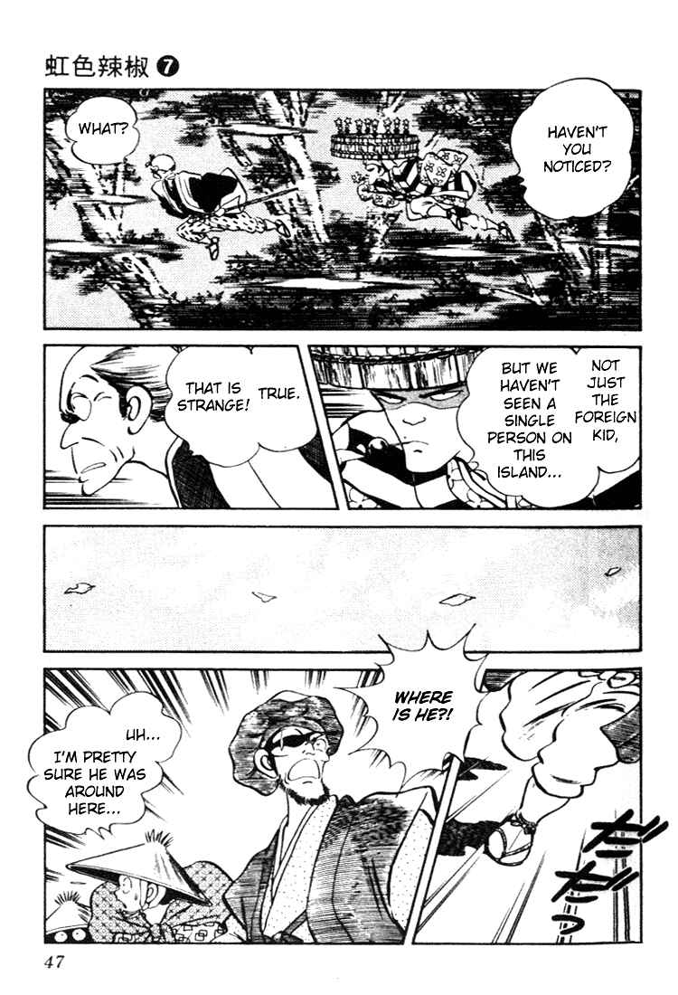 Page 7 Chapter 62 Nijiiro Togarashi