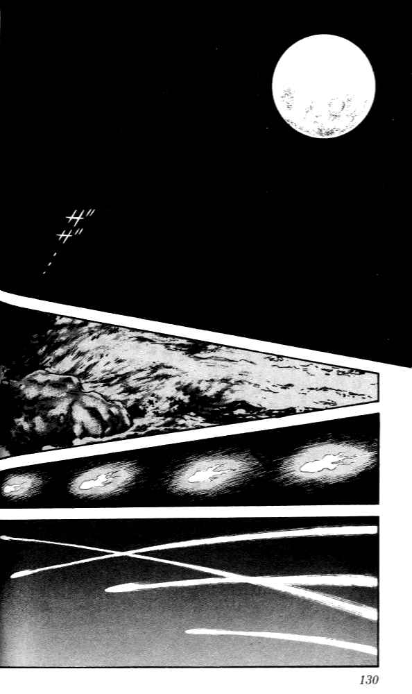 Page 16 Chapter 6 Nijiiro Togarashi