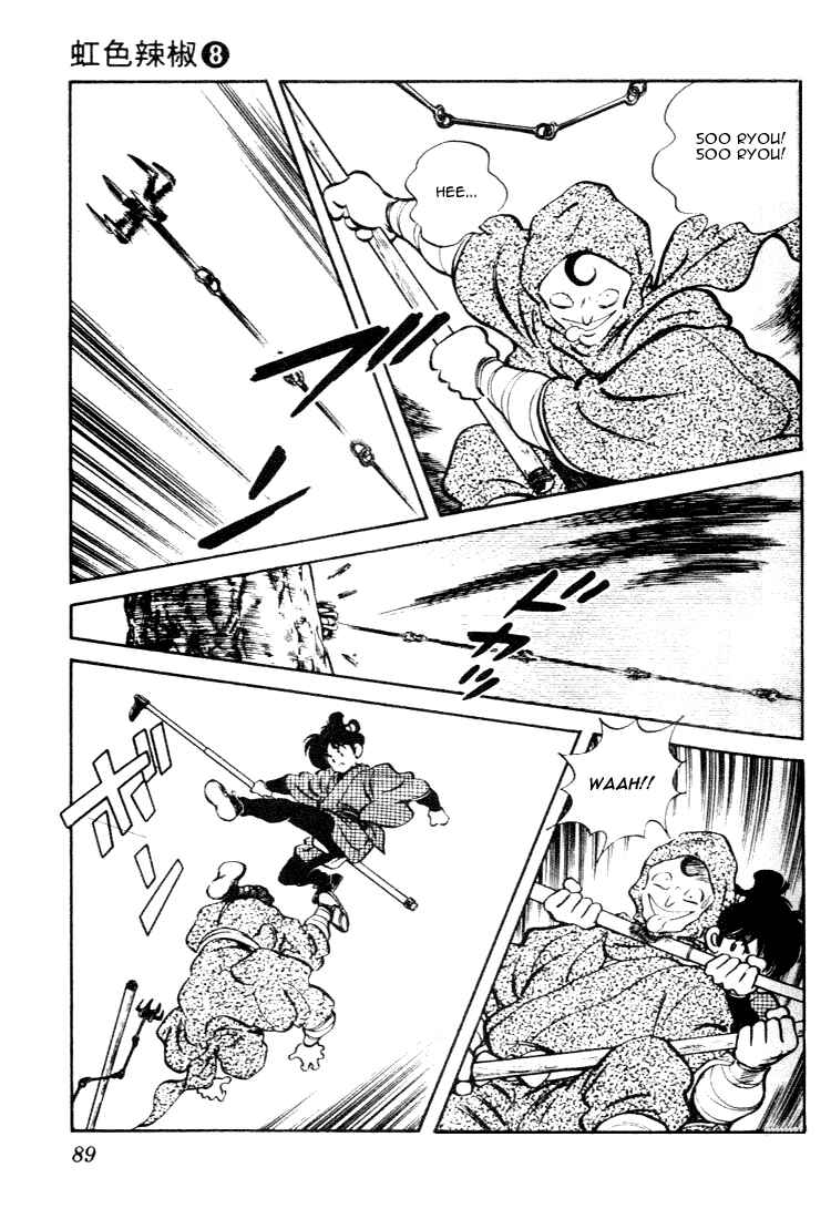 Page 13 Chapter 74 Nijiiro Togarashi