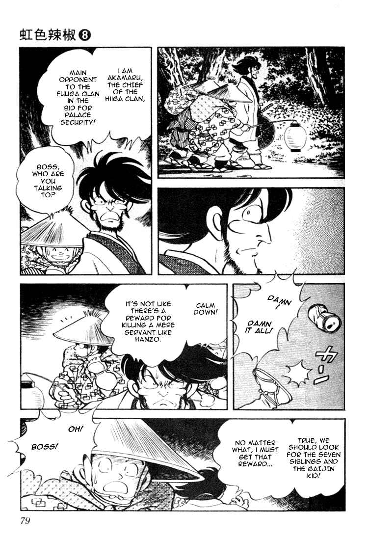 Page 3 Chapter 74 Nijiiro Togarashi