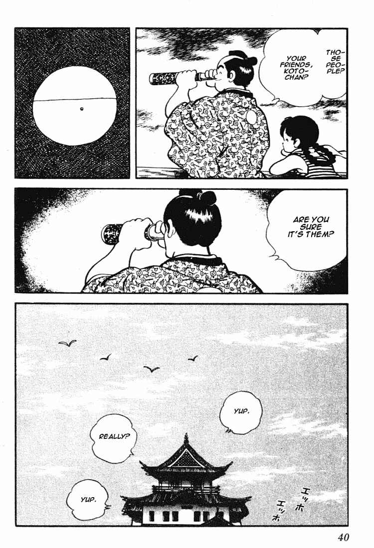 Page 18 Chapter 81 Nijiiro Togarashi