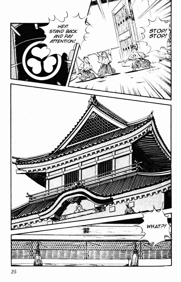 Page 3 Chapter 81 Nijiiro Togarashi