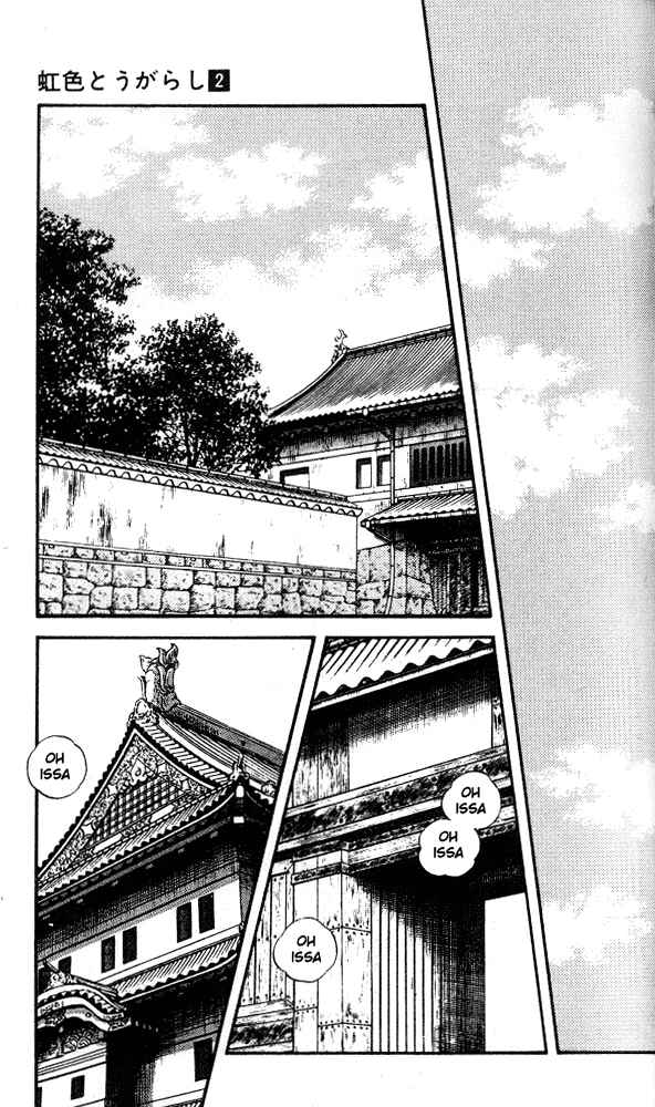 Page 16 Chapter 16 Nijiiro Togarashi