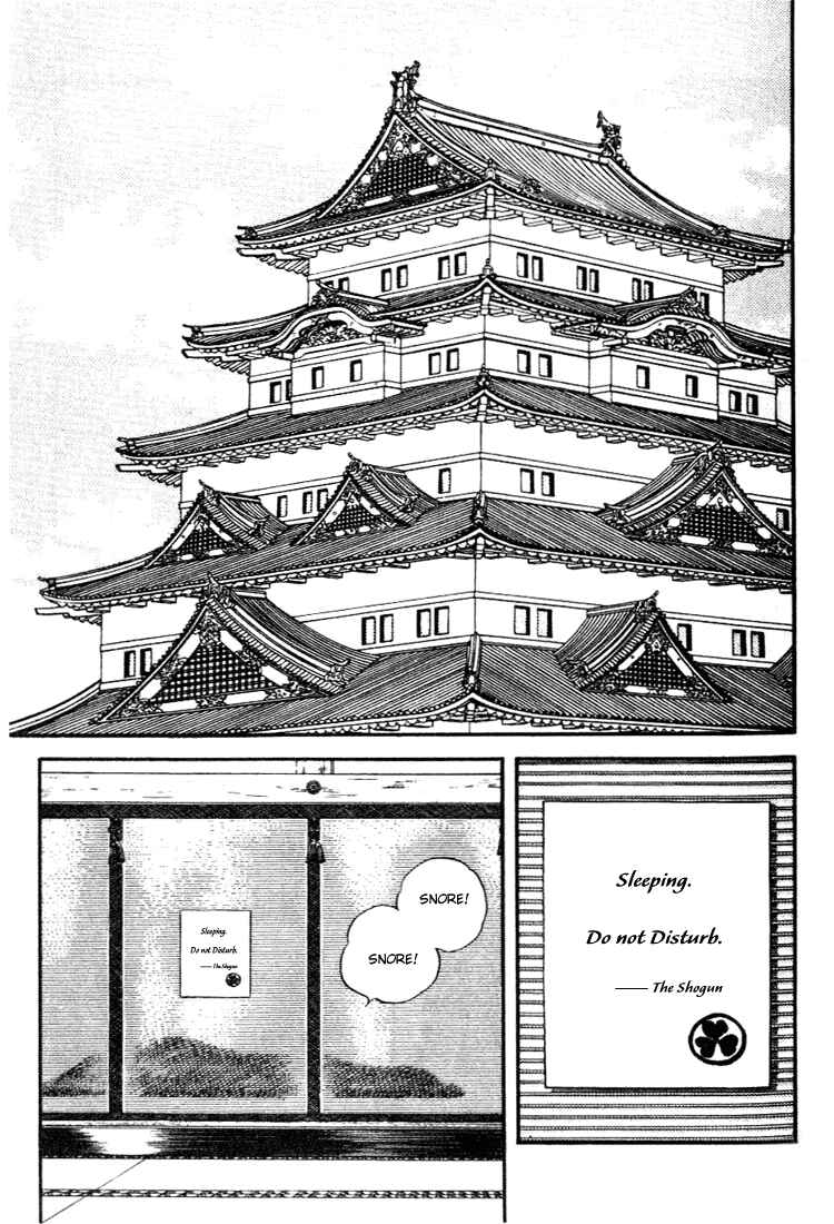Page 18 Chapter 90 Nijiiro Togarashi