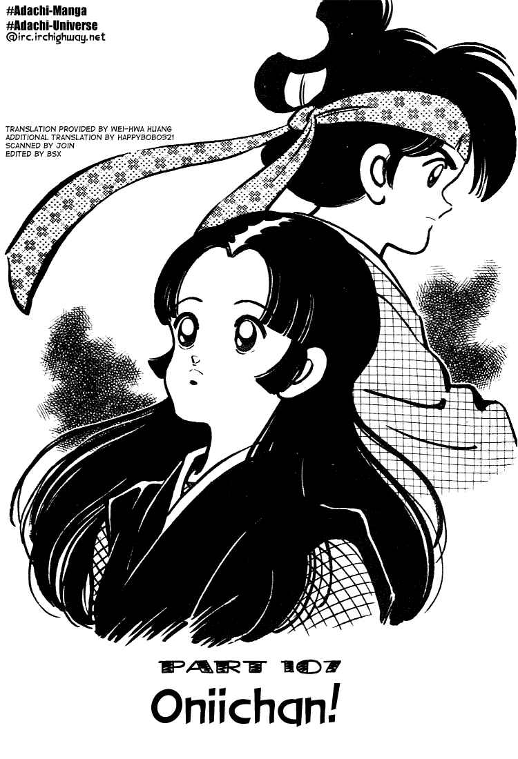 Page 1 Chapter 107 Nijiiro Togarashi