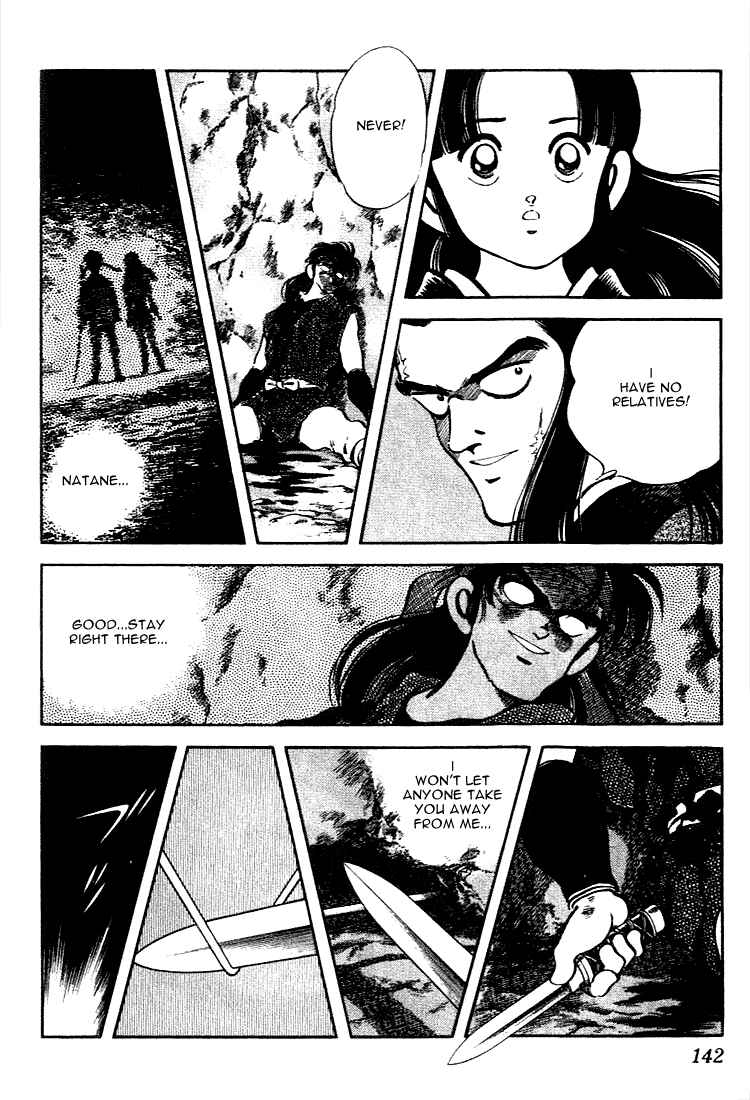 Page 12 Chapter 107 Nijiiro Togarashi