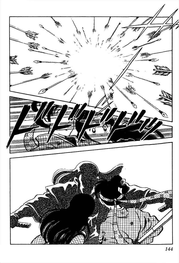 Page 14 Chapter 107 Nijiiro Togarashi
