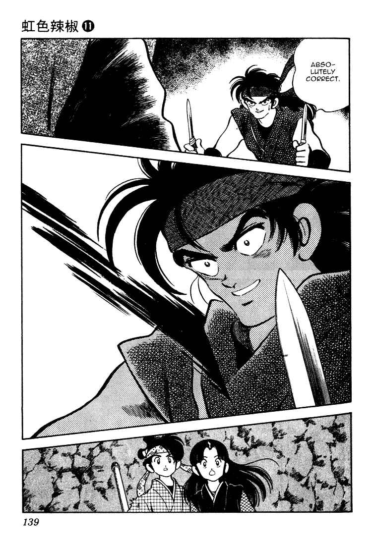 Page 9 Chapter 107 Nijiiro Togarashi