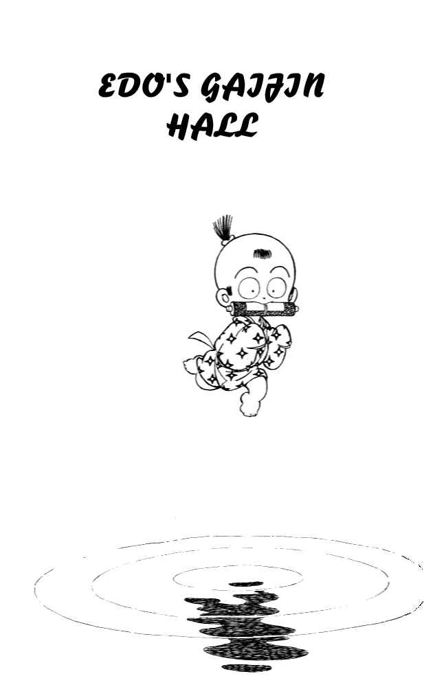 Page 1 Chapter 7 Nijiiro Togarashi