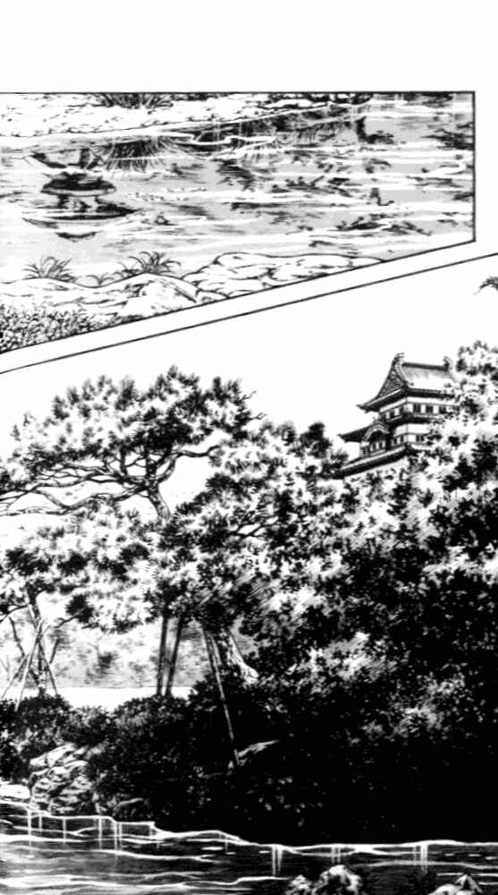 Page 10 Chapter 7 Nijiiro Togarashi