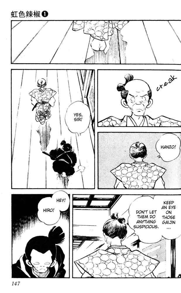 Page 15 Chapter 7 Nijiiro Togarashi