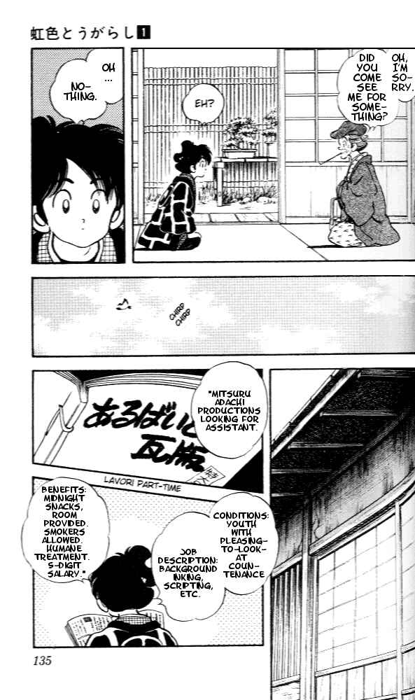 Page 3 Chapter 7 Nijiiro Togarashi